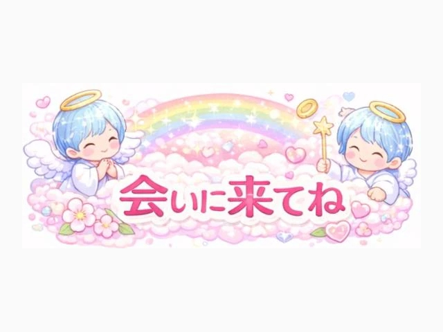 撮影終わった(*^▽^*)