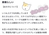 🔞本指名♡