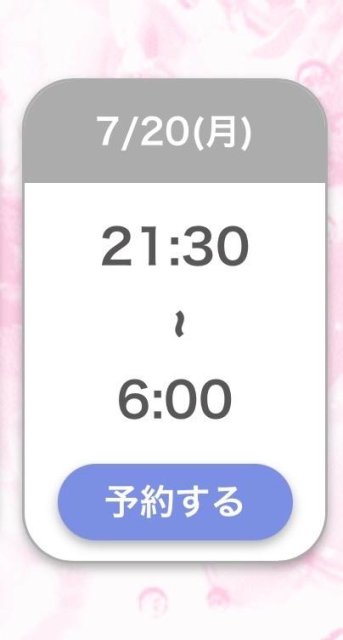 おはようございます♡