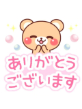O様❤️