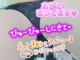 溢れてビッチョビチョ❤