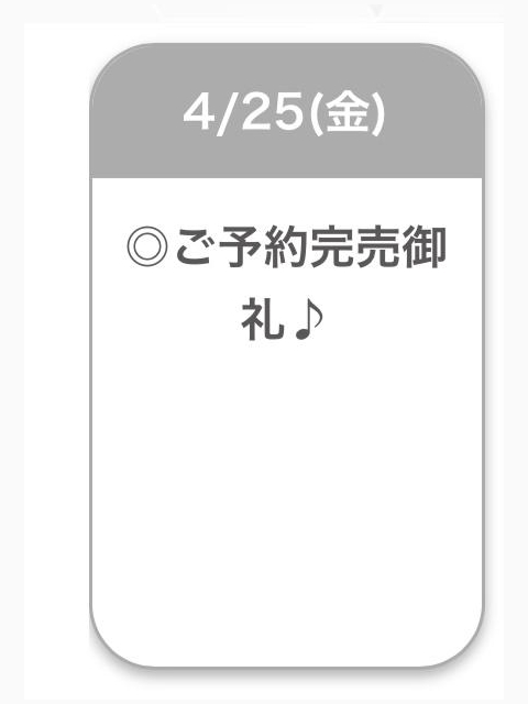 明日15時から居ます💘