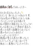 帰巣