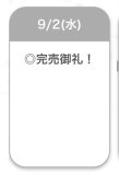🍒完売御礼🍒