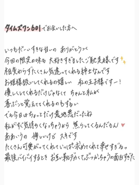 やさしいわな