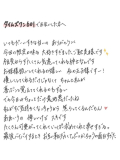 やさしいわな