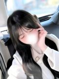 さて