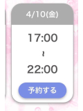 しゅ