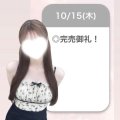 🌸満枠お礼🌸