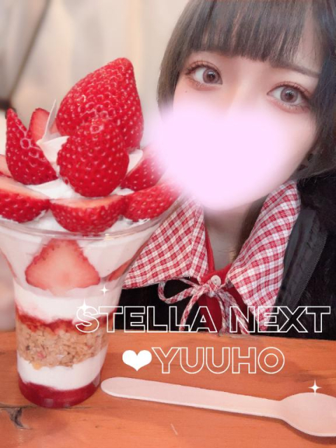 あまあま❣️🍓