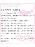 【お礼写メ日記】💞
