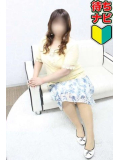 新人割引が使えます♪