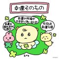 退勤❕