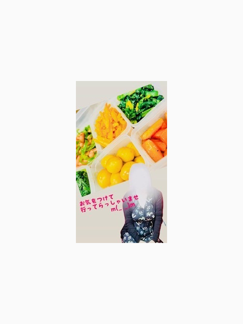 行ってらっしゃいませ。