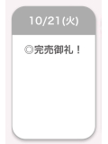 ありまと🈵