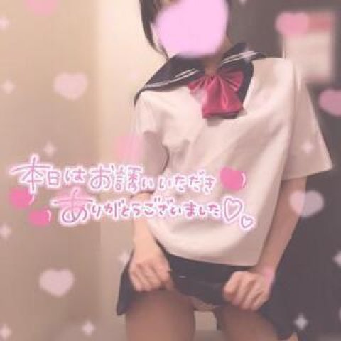 お疲れ様♡