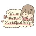 ありがとうございました?