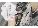 いるよ❣️