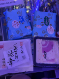 嬉⭐️
