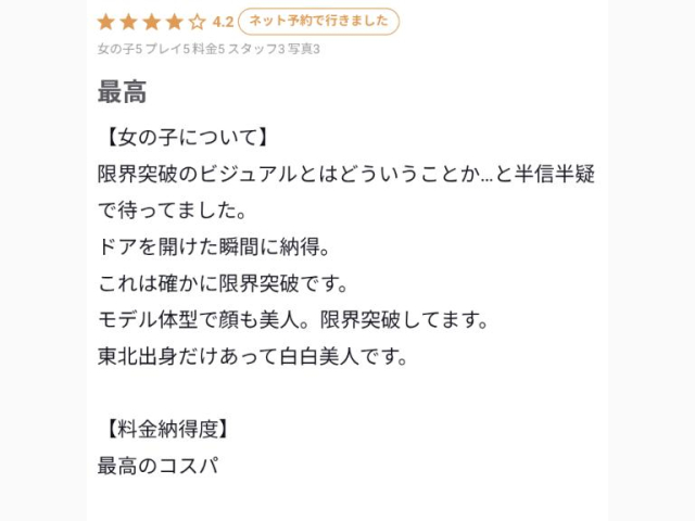 ✨最高✨