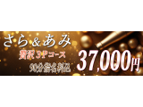 今夜