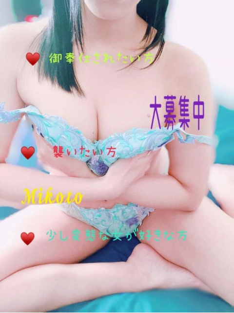 出勤