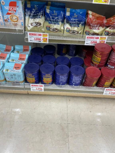 遅く起きたのに……😄😀