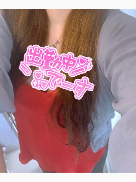 本日出勤！