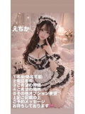インスタ開設‼️リクエスト出勤などこちらへ