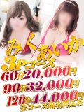 シミシミ？??