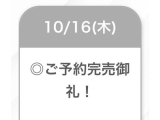 たいきん