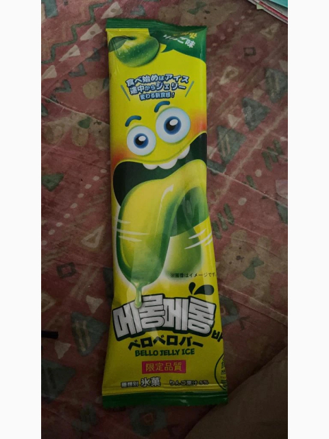 なかなか買えないアレ