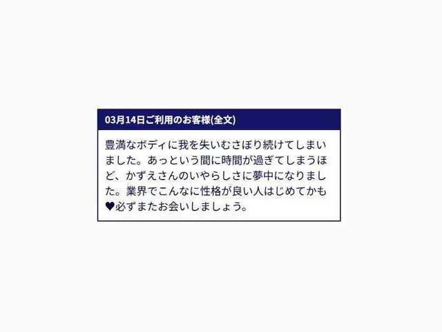 素敵な口コミ、ありがとうございます♪