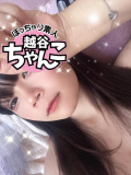 出勤!♡