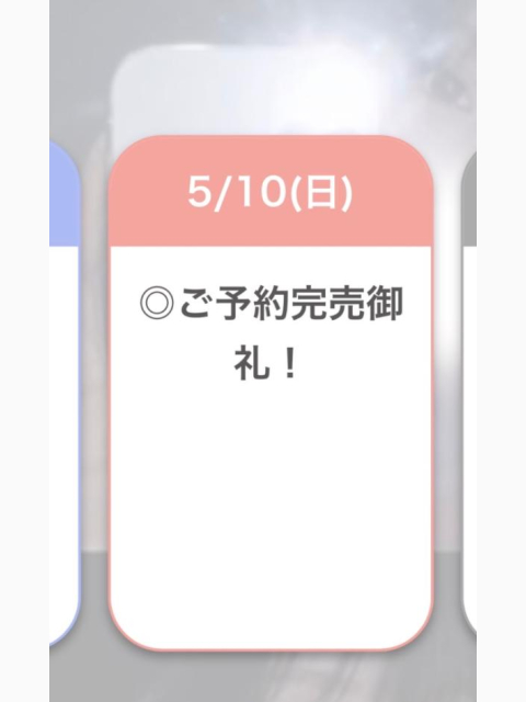 5/10🈵
