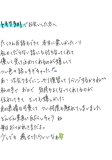 ふれるたび