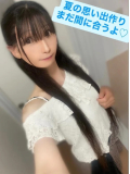 夏の思い出作りまだ間に合うよ♡