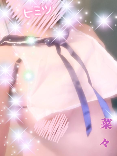 ( 'ω' ≡ 'ω' )ソワソワ