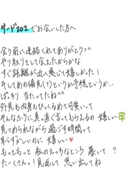 なんども