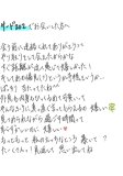 なんども