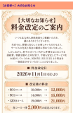 こんにちは