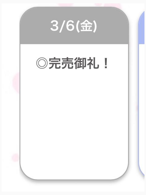 🈵💖