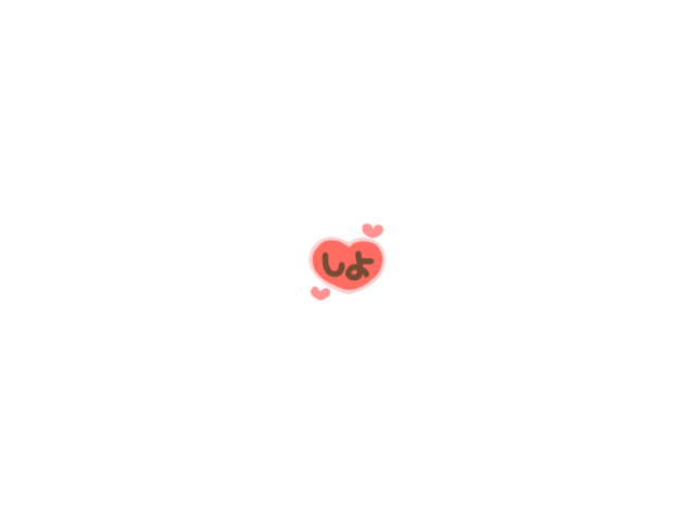 寒っ