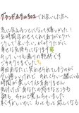 ほしがり
