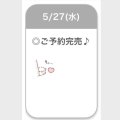 お礼✉️♡