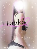 💌10/11お礼💌