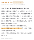言ってない
