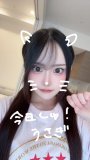 しゅ❣️