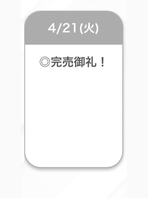 感謝♥️