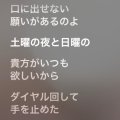 こんなこと
